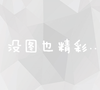 探索教育之道：湖南师范大学的历史、现状与未来